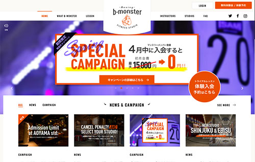 20多個風格多樣的日式企業網站設計欣賞