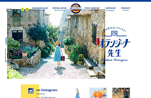 20多個風格多樣的日式企業網站設計欣賞