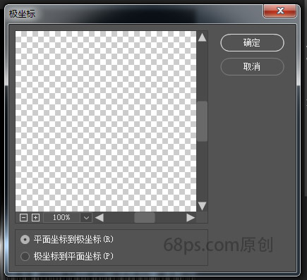 Photoshop制作絢麗風格的特效光圈效果圖