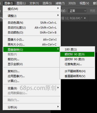 Photoshop制作絢麗風格的特效光圈效果圖
