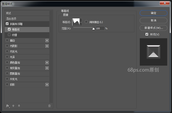 Photoshop制作不銹鋼風格的網頁按鈕教程