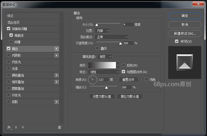Photoshop制作不銹鋼風格的網頁按鈕教程
