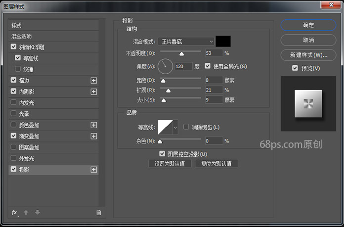Photoshop制作不銹鋼風格的網頁按鈕教程