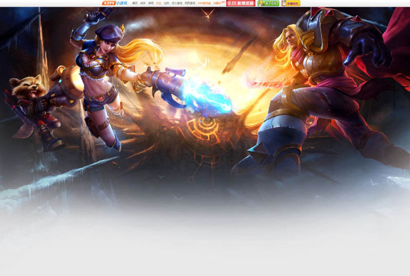 Photoshop設計超酷的游戲網站首頁