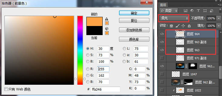 Photoshop設計超酷的游戲網站首頁