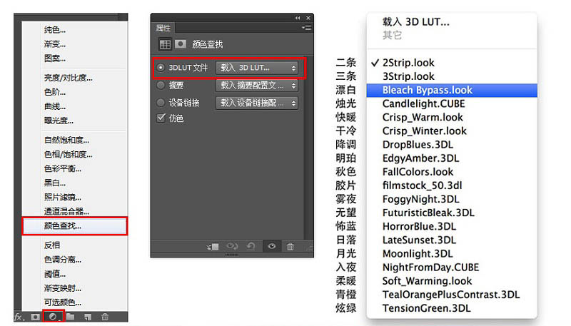 Photoshop設計超酷的游戲網站首頁