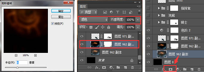 Photoshop設計超酷的游戲網站首頁