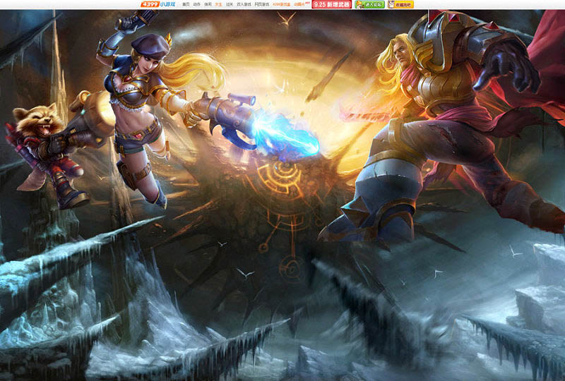 Photoshop設計超酷的游戲網站首頁