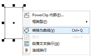 CorelDRAW繪制時尚簡潔的紙風車效果圖