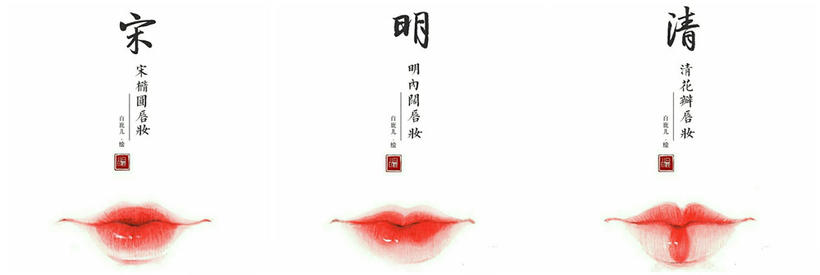 詳細解析古代女子妝容的繪制方法