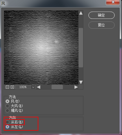 Photoshop簡單的制作創意的邊框效果圖