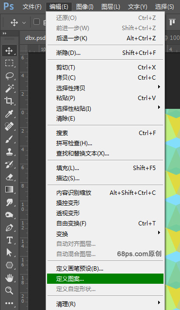 Photoshop制作創意的幾何圖案填充圖案