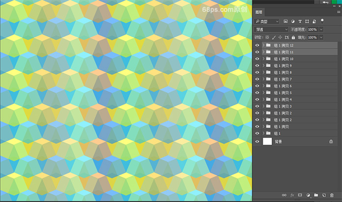 Photoshop制作創意的幾何圖案填充圖案