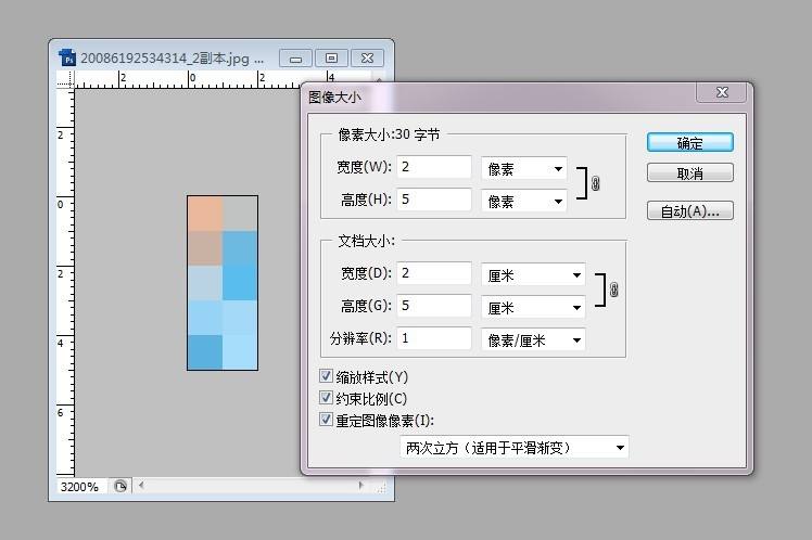 Photoshop解析新手必須知道的學(xué)習(xí)筆記