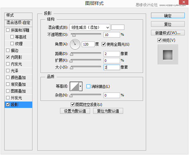 Photoshop設計紫色風格的圓形按鈕圖標