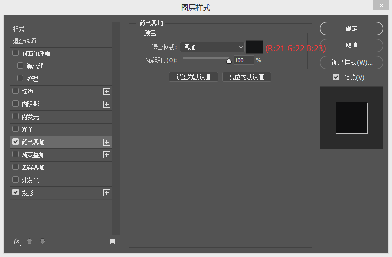 Photoshop���ÈD�Ә�ʽ�������D���o�̳�