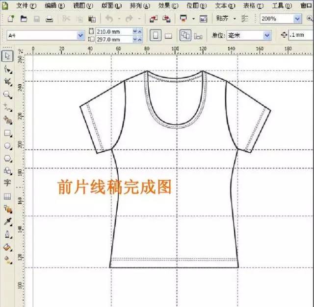 Coreldraw詳細解析女士T恤的款式圖畫法