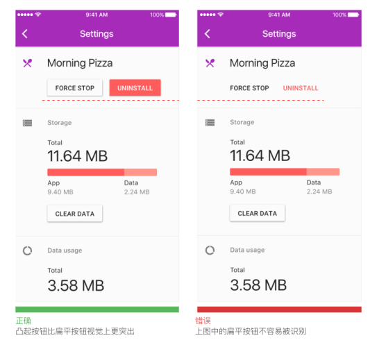 詳細解析iOS和Android規范解析之按鈕