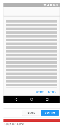詳細解析iOS和Android規范解析之按鈕