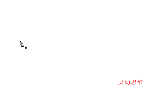 Illustrator詳細解析鋼筆工具的使用技巧