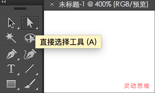 Illustrator詳細解析鋼筆工具的使用技巧