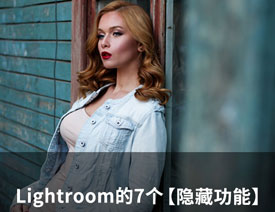 Lightroom��7���[�ع���׌���Ч������