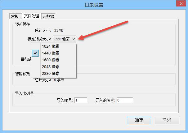 Lightroom的7個隱藏功能讓你的效果翻倍