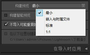 Lightroom的7個隱藏功能讓你的效果翻倍