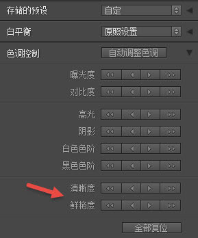Lightroom的7個隱藏功能讓你的效果翻倍
