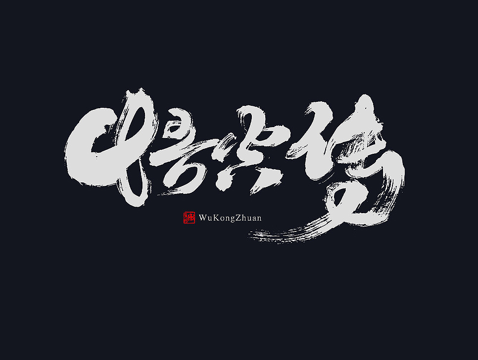 �ꐾ����OӋ����������w�OӋ���p