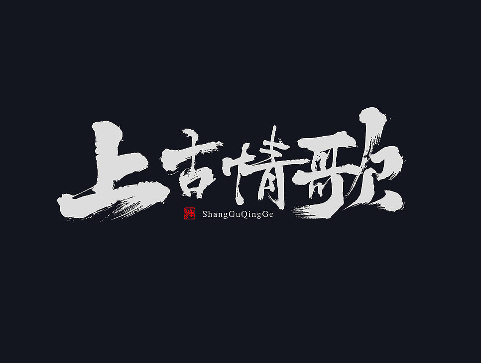 �ꐾ����O(sh��)Ӌ(j��)����(y��u)������w�O(sh��)Ӌ(j��)���p