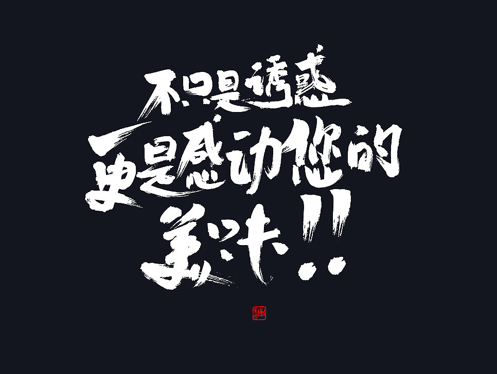 �ꐾ����O(sh��)Ӌ(j��)����(y��u)������w�O(sh��)Ӌ(j��)���p