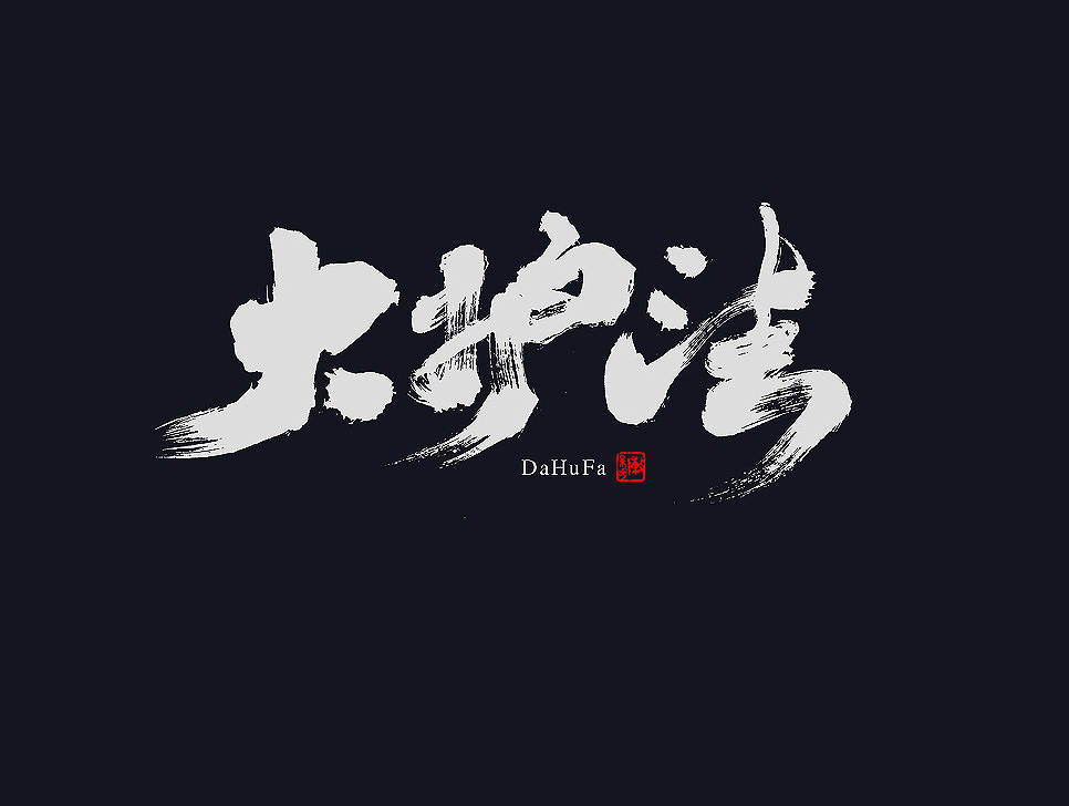 �ꐾ����OӋ����������w�OӋ���p