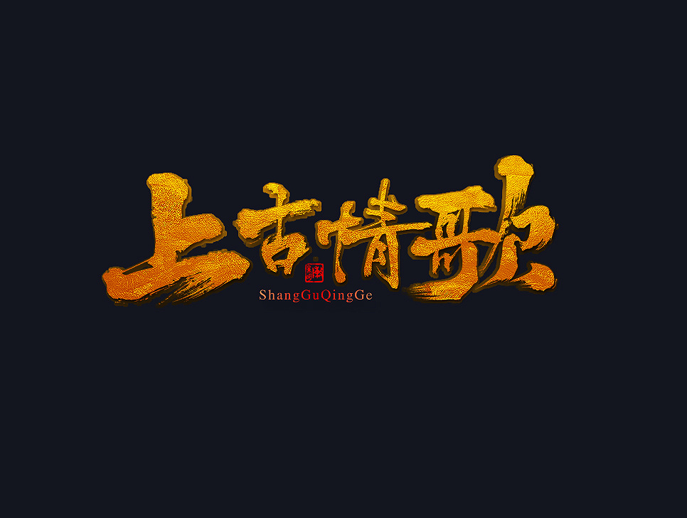 �ꐾ����O(sh��)Ӌ����(y��u)������w�O(sh��)Ӌ���p