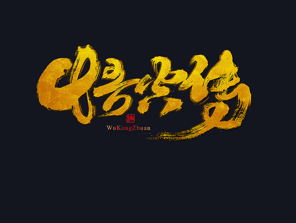 �ꐾ����O(sh��)Ӌ����(y��u)������w�O(sh��)Ӌ���p