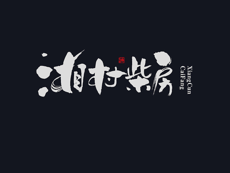 �ꐾ����OӋ����������w�OӋ���p