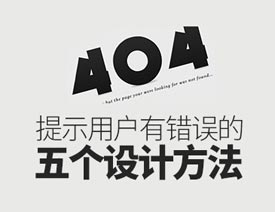 �W(w��ng)�(y��)�O(sh��)Ӌ(j��)���e(cu��)�`��ʾ����N�O(sh��)Ӌ(j��)����