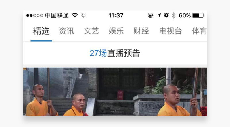 詳細解析網(wǎng)頁界面設計中Tab的小短線