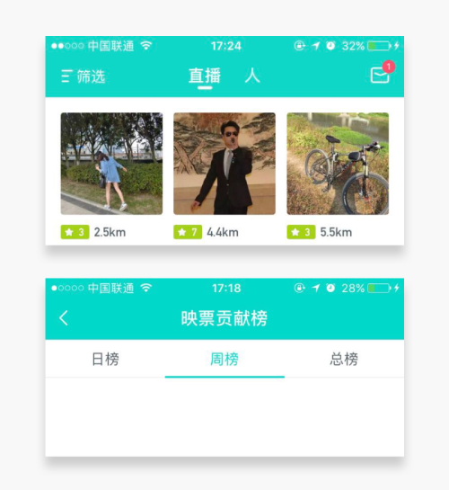 詳細解析網(wǎng)頁界面設計中Tab的小短線