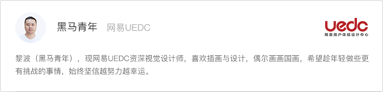 24個(gè)設(shè)計(jì)師容易忽略的APP設(shè)計(jì)細(xì)節(jié)