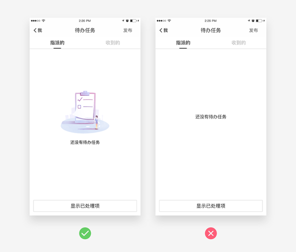 24個(gè)設(shè)計(jì)師容易忽略的APP設(shè)計(jì)細(xì)節(jié)