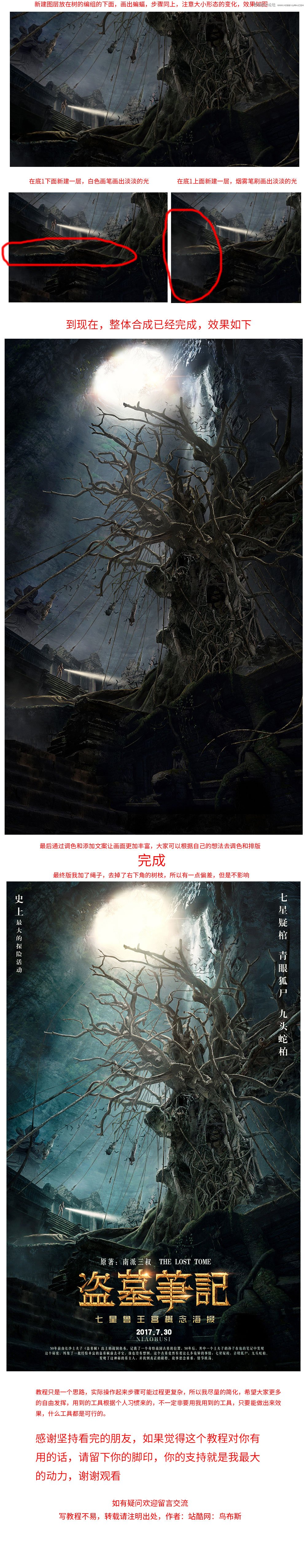 Photoshop�O(sh��)Ӌ����ıIĹ�Pӛ�Ӱ����̳�