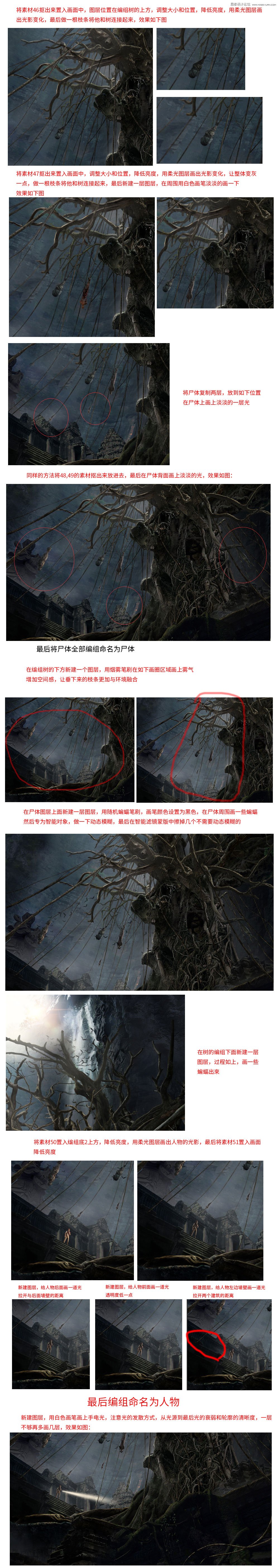 Photoshop�O(sh��)Ӌ����ıIĹ�Pӛ�Ӱ����̳�