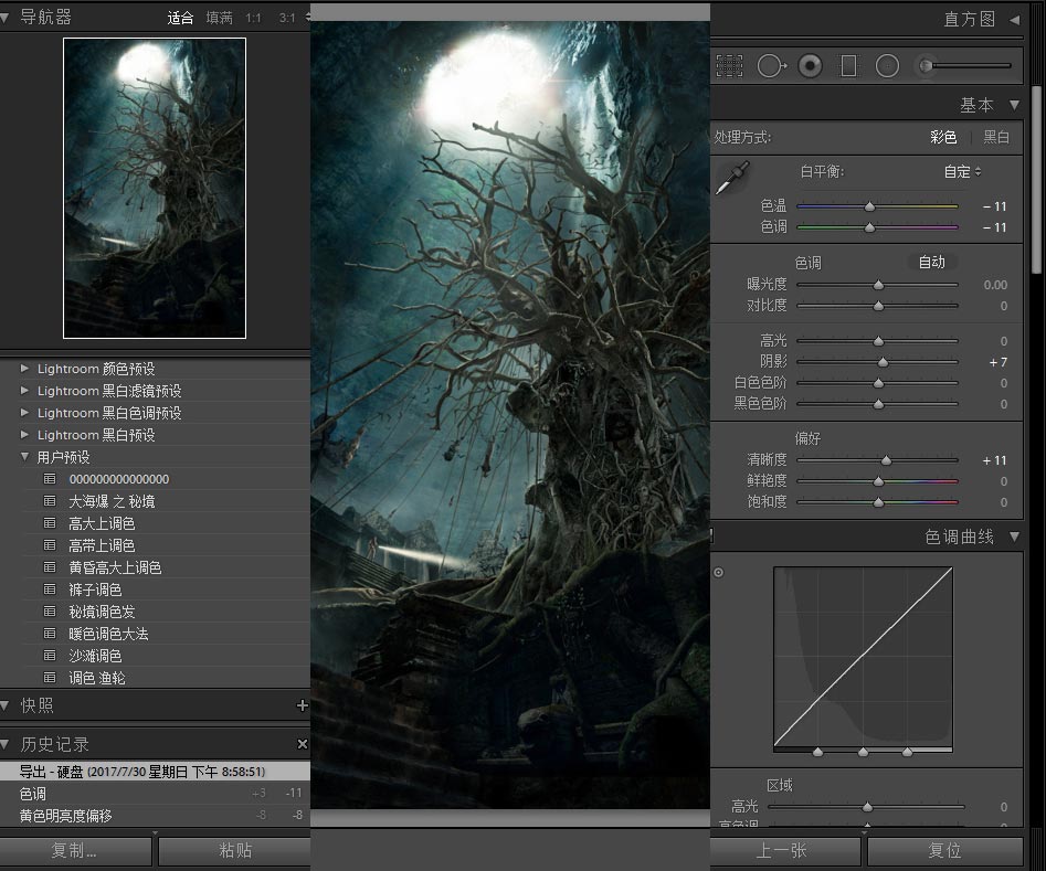 Photoshop�OӋ����ıIĹ�Pӛ�Ӱ����̳�