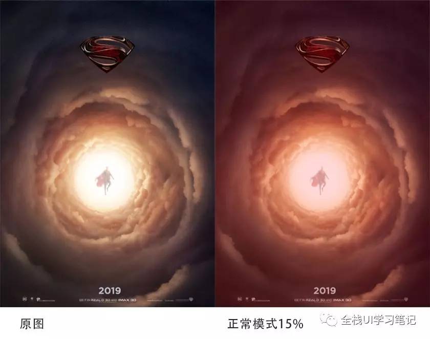 詳細詳解PS的圖層混合模式的使用技巧