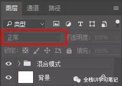 詳細詳解PS的圖層混合模式的使用技巧