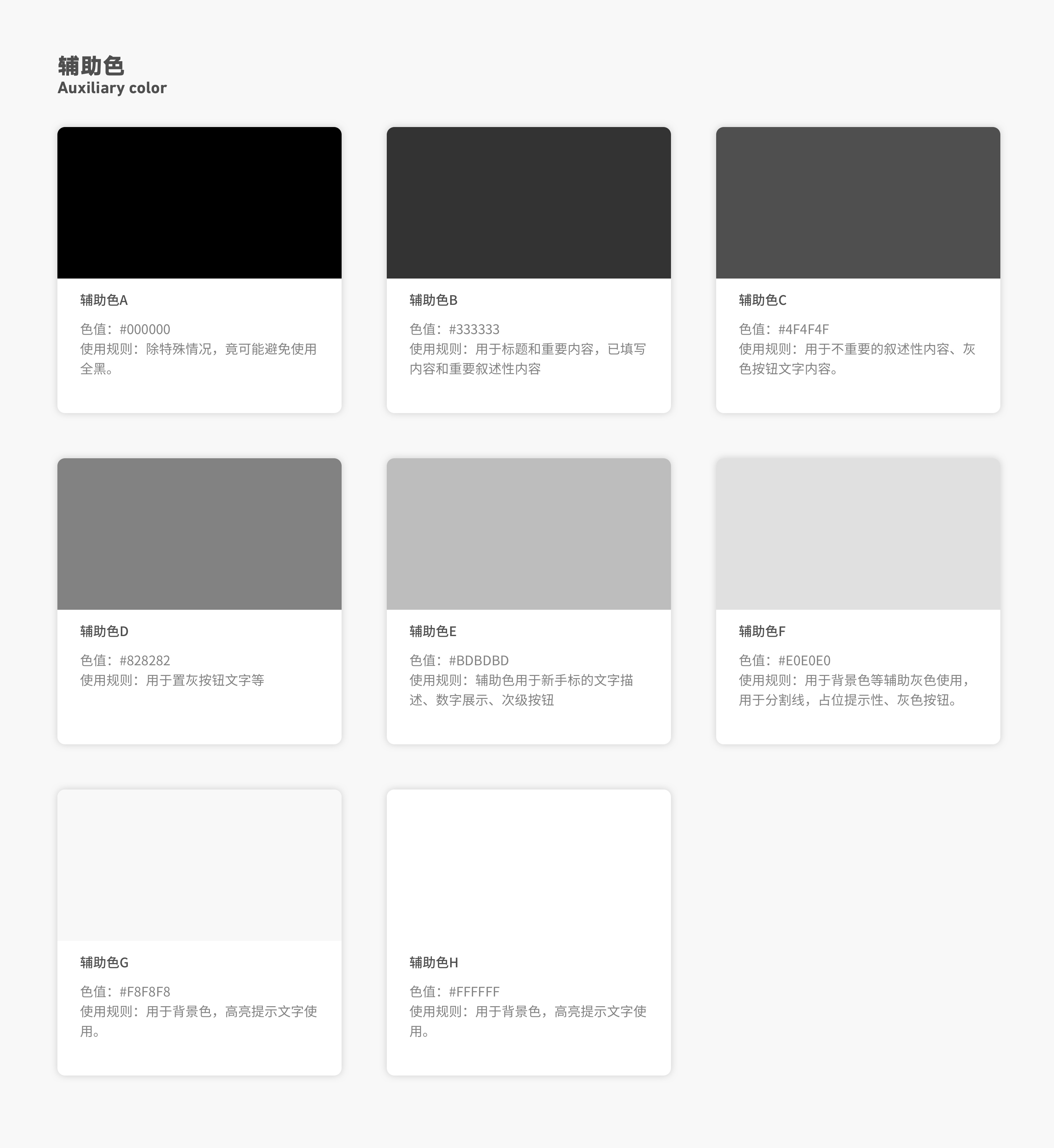 10點網(wǎng)頁設計中文字排版的技巧分享