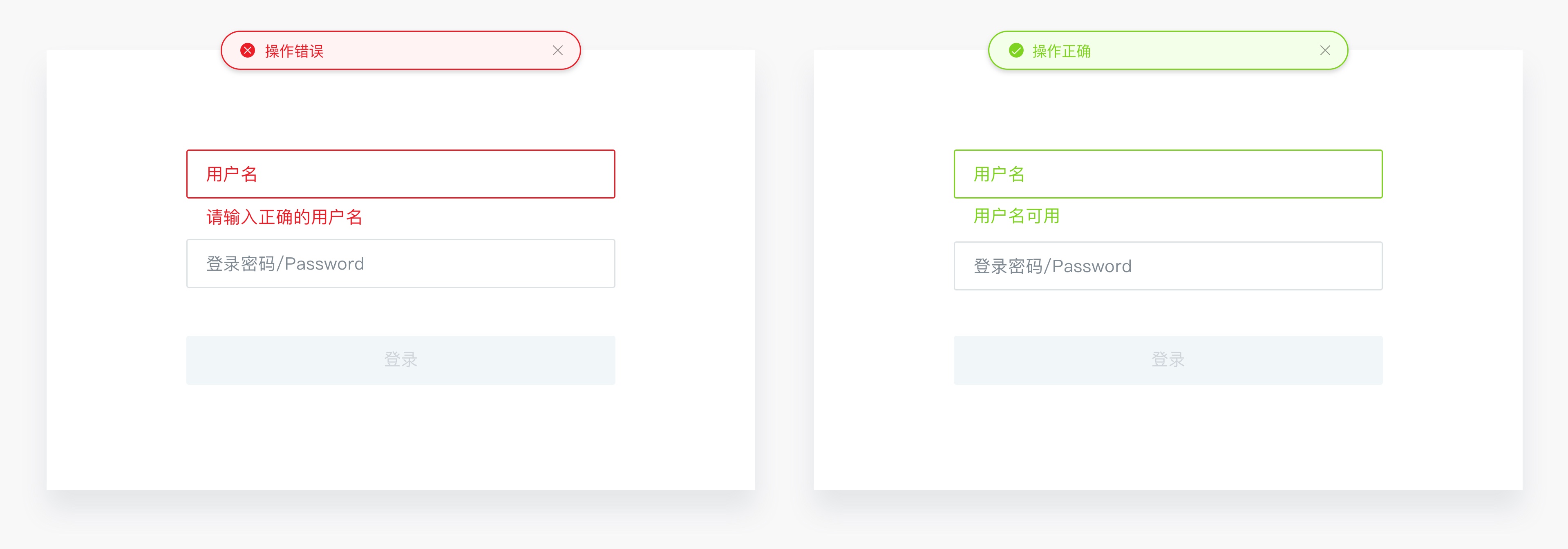 10點網(wǎng)頁設計中文字排版的技巧分享