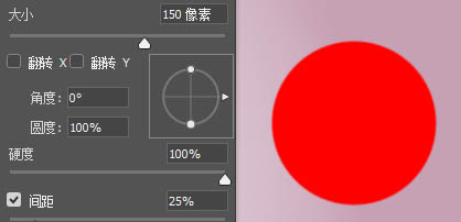 Photoshop快速的設計電商活動海報