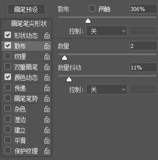 Photoshop快速的設計電商活動海報